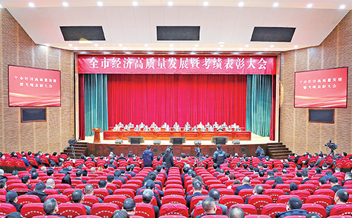 新春开门红！金年会官方在线登录荣膺多项政府嘉奖