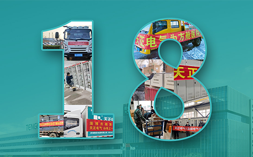 抢建生命方舟，金年会官方在线登录紧急驰援全国18家方舱医院