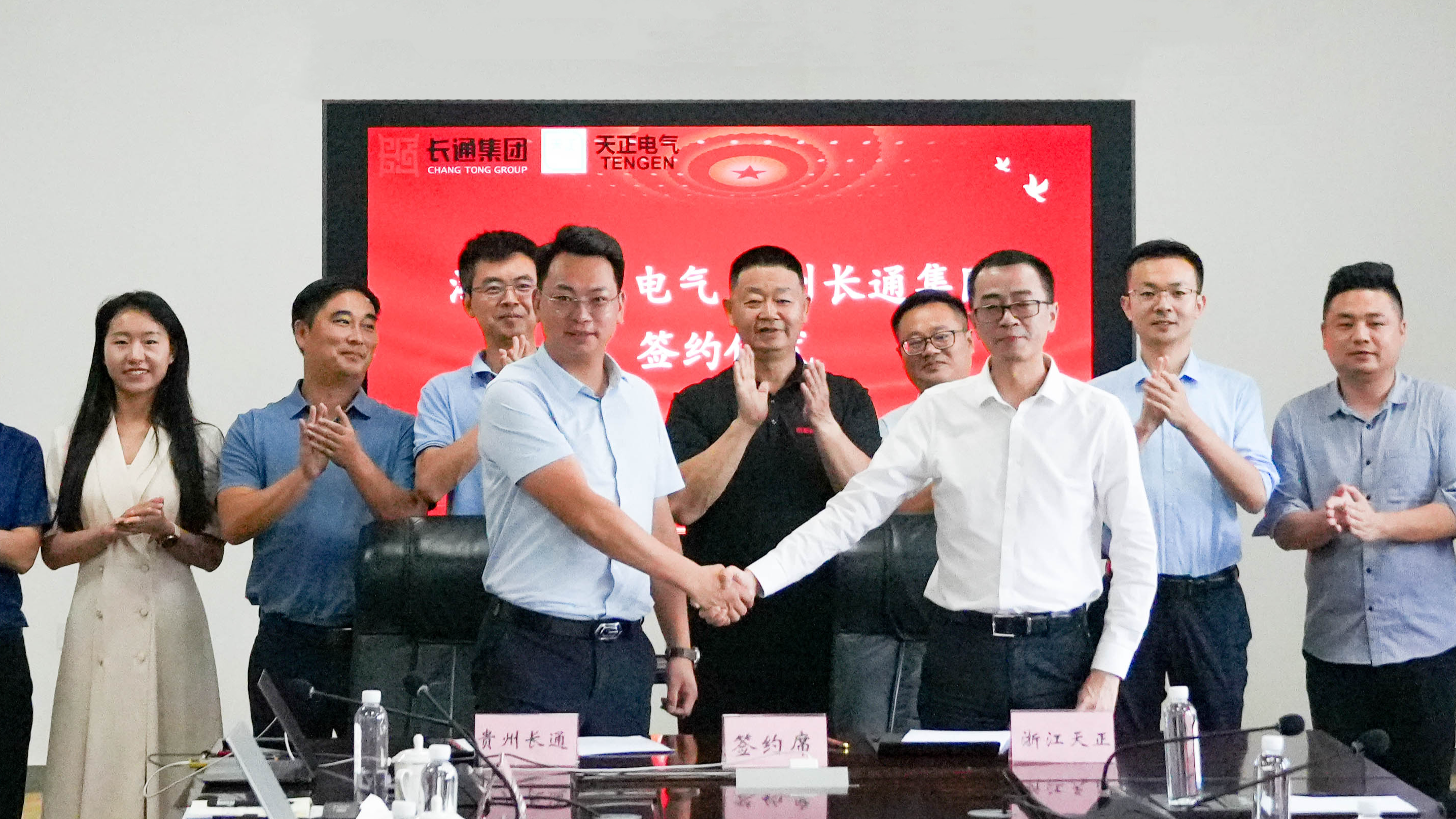 金年会官方在线登录与长通签署战略合作