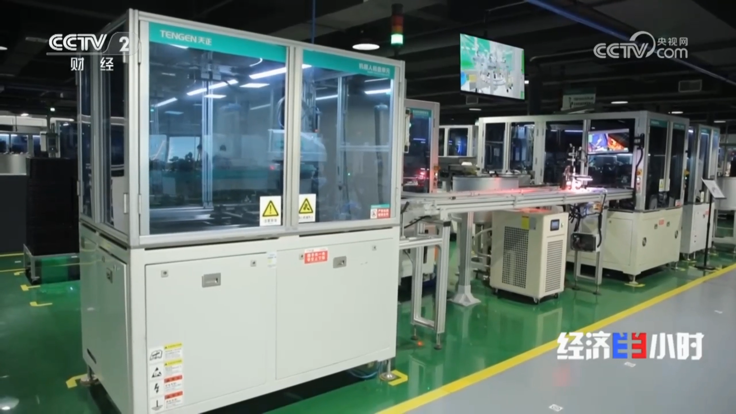 “央媒看金年会官方在线登录”，CCTV2专题聚焦金年会官方在线登录智造！