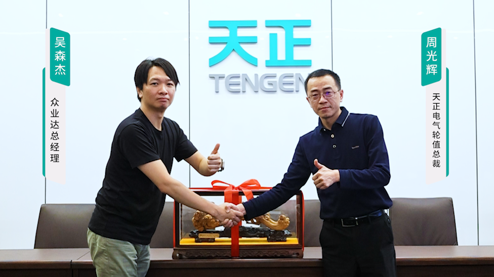 金年会官方在线登录携手#众业达 ，共话行业新发展！